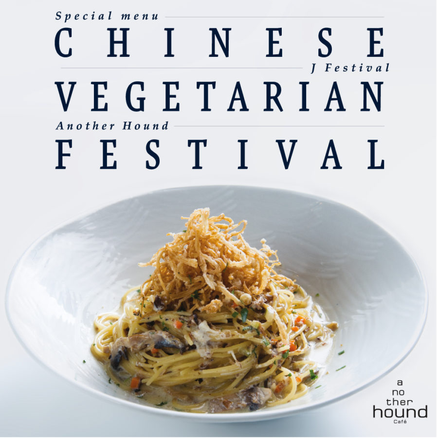 Chinese Vegetarian Festival 2017
