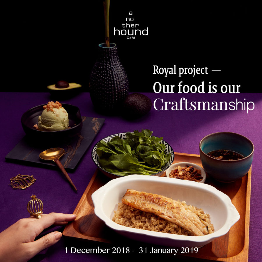 Royal project – Our food is our Craftsmanship