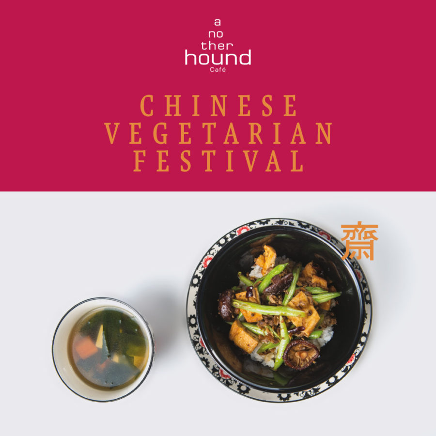 Chinese Vegetarian Festival 2019