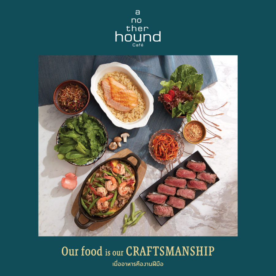 Our Food is our Craftsmanship